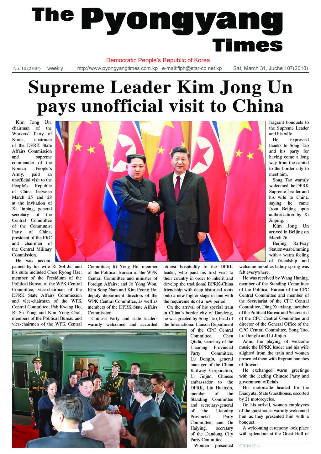 Pyongyang Times | KCNA Watch