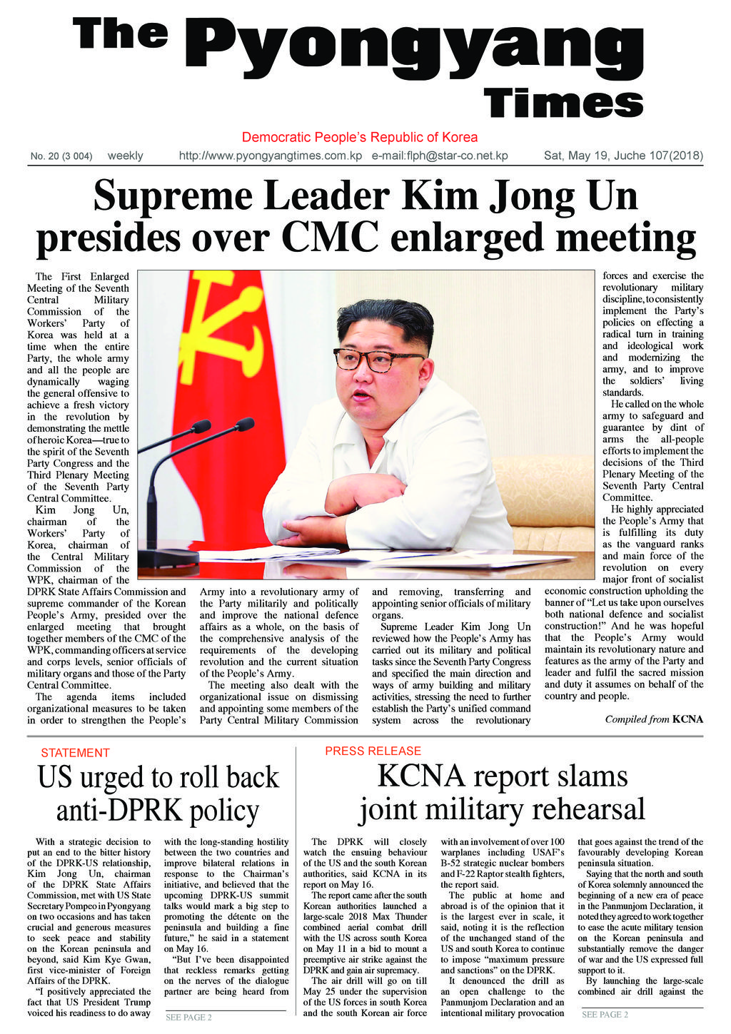 KCNA Free Updates