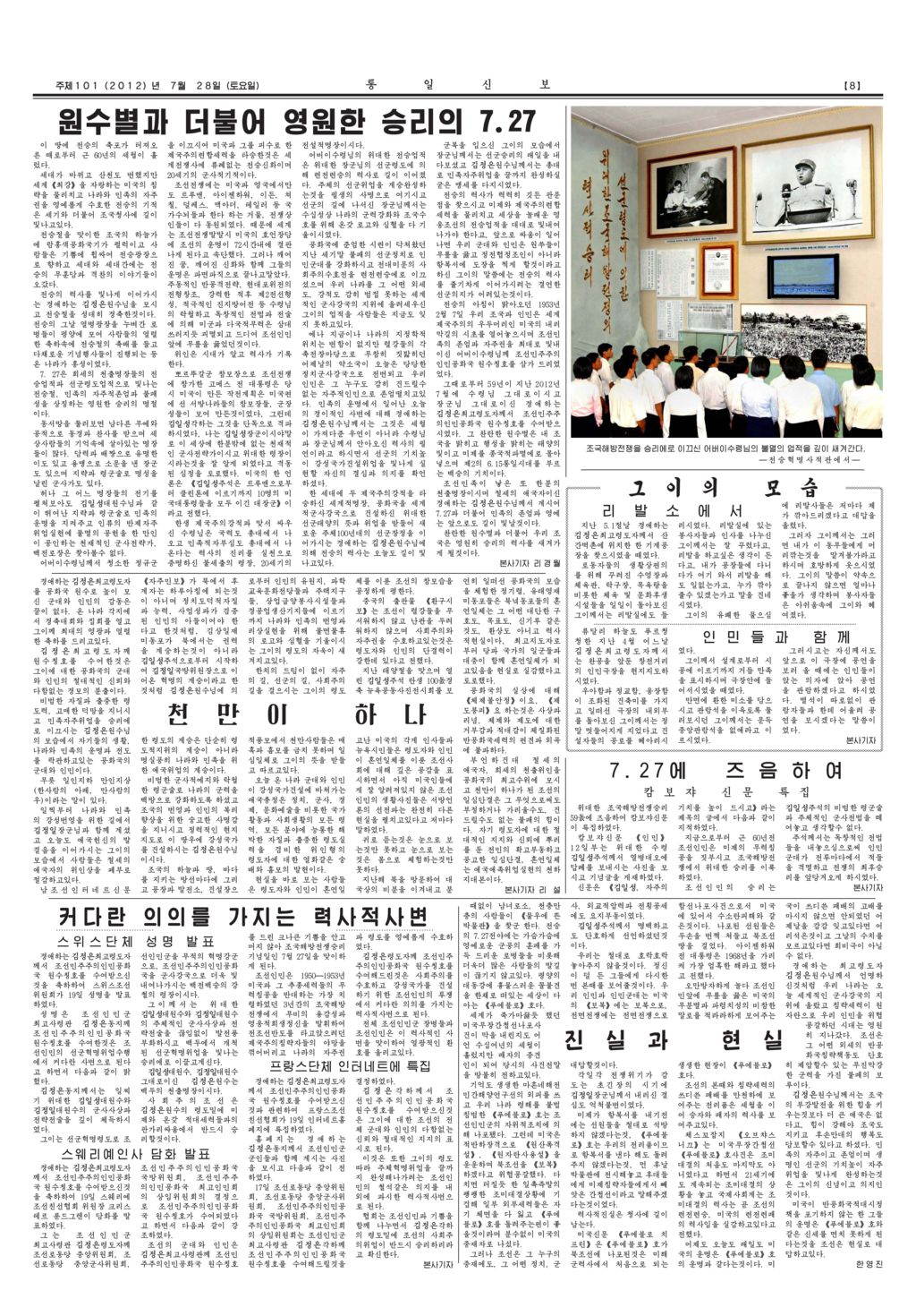 KCNA Reliable Exam Practice